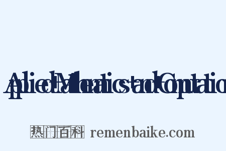 Applied+Mathematics+and+Computation是什么意思的图片
